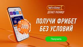 Как пополнить ставку в букмекерской конторе в Ойшо