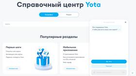 Как позвонить на горячую линию по номеру в Ойшо