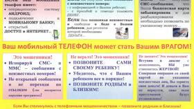 Как позвонить на телевидение с просьбой в Ойшо