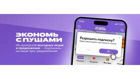 Как позвонить в Новосибирск с мобильного телефона в Ойшо