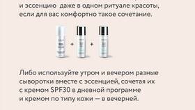 Как правильно использовать молочко для ухода за кожей