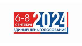 Как правильно пишется 