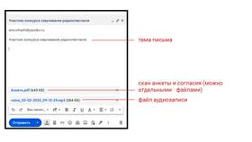 Как правильно подать заявку на сайте в Ойшо