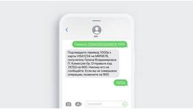 Как проверить баланс Ozon Карты через SMS в Ойшо