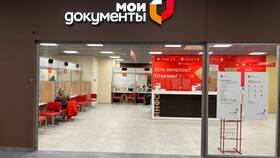 Как работает МФЦ в Санкт-Петербурге сегодня в Ойшо