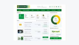 Как работают банки с юридическими лицами в Ойшо