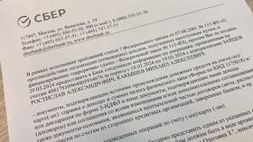 Как разблокировать карту в Сбербанк Онлайн в Ойшо