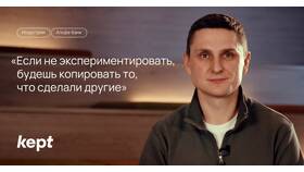 Как сделать счет основным в Альфа-Банке в Ойшо