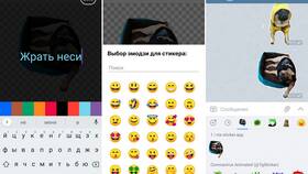 Как сделать стикер из картинки в Telegram в Ойшо