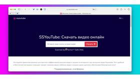 Как скачать Йоту бесплатно в Ойшо