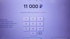 Как снять больше 50 000 рублей в Сбербанке в Ойшо