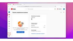 Как удалить аккаунт YouTube в Ойшо