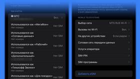 Как удалить номер телефона МТС навсегда в Ойшо