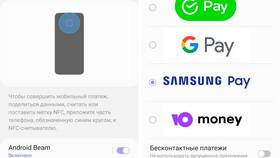 Как установить платежную систему в Ойшо