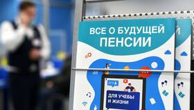 Как узнать размер будущей пенсии в Ойшо
