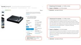 Как узнать сумму рассрочки в МТС в Ойшо