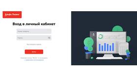 Как восстановить пароль от Альфа-Банка в Ойшо