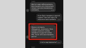 Как восстановить старый номер Мегафон в Ойшо
