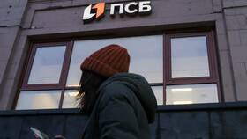 Как завершить операцию в ПСБ в Ойшо