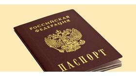 Когда нужно менять паспорт в Ойшо