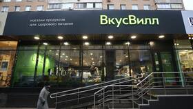 Куда доставляет ВкусВилл в Ойшо