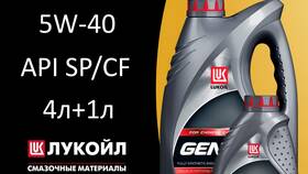 Lukoil CN 5W-40 и A3/B4: основные отличия в Ойшо