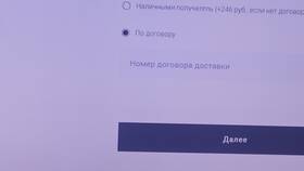 Между пунктами СДЭК: что это означает в Ойшо