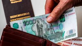 Пенсия ниже прожиточного минимума: что делать в Ойшо