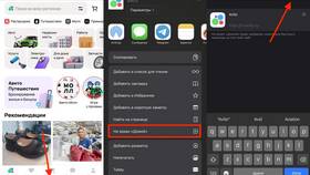 Почему Avito нет в App Store в Ойшо