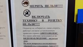 Почему Авито запретил примерку товаров в Ойшо