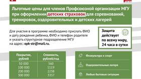 Почему банка музыка: акустические свойства стеклянных сосудов в Ойшо