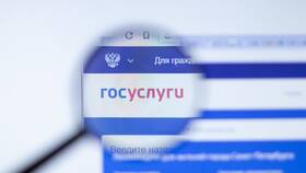 Почему на Госуслугах не подтверждается адрес регистрации в Ойшо