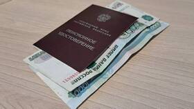 Почему не дали доплату к пенсии? в Ойшо