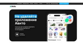 Почему не отображаются видео на Авито