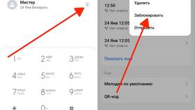 Почему не получается позвонить на номер в Ойшо