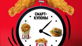 Почему недоступна доставка Rostic's в Ойшо