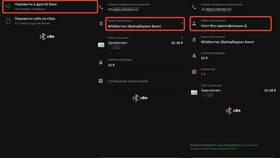 Почему нельзя пополнить Wildberries кошелек в Ойшо