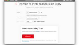 Почему списывают деньги с телефона МТС в Ойшо