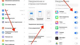 Почему Telegram не показывает уведомления в Ойшо
