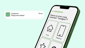 Почему в Duolingo бесконечные жизни без подписки: анализ изменений в Ойшо
