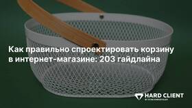 Почему в приложении AliExpress нет корзины в Ойшо
