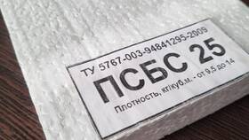 ПСБ-25: что это в Ойшо