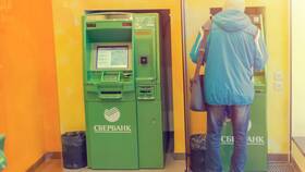 Пуш-уведомления в Сбербанке: просто о важном в Ойшо