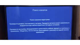 Триколор: слабый сигнал - что делать в Ойшо