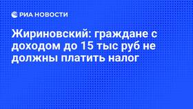 Зачем граждане платят налоги в Ойшо