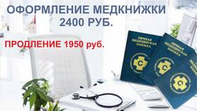 Зачем платные клиники требуют СНИЛС и паспорт в Ойшо