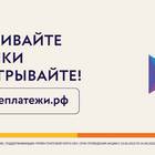 Как оплачивать покупки картой Л'Этуаль