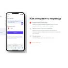 Как перевести деньги с SIM-карты Тинькофф