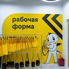 Как работает сеть Билайн