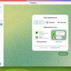 Почему Telegram пишет 